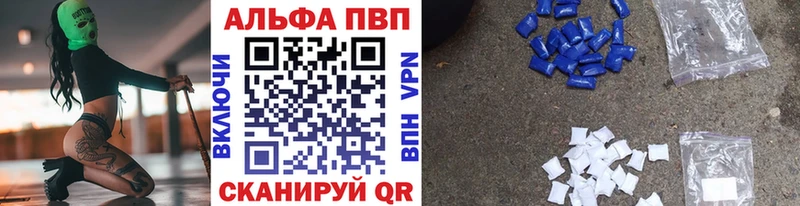 Купить закладку ГАШИШ  MDMA  COCAIN  МЕФ  АМФ  Канабис  Alpha PVP  Узловая
