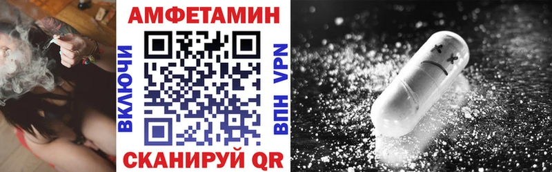 АМФ 97%  Купить закладки  Узловая 