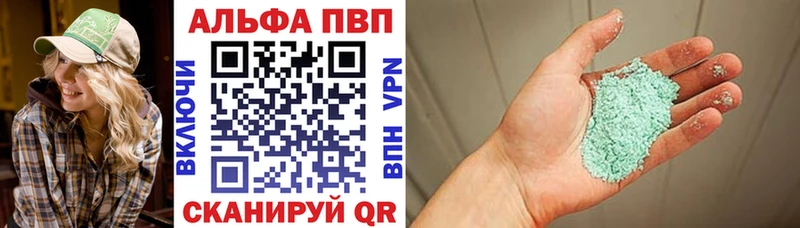 Alpha PVP мука  Купить закладки  Узловая 