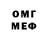 Amphetamine Розовый Leslie Storer