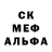 Alpha-PVP кристаллы Rio Lubis