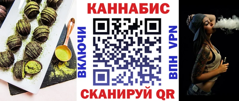 Еда ТГК конопля  Купить закладки  Узловая 