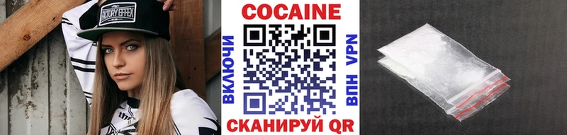 Кокаин Columbia  Купить где  Узловая 