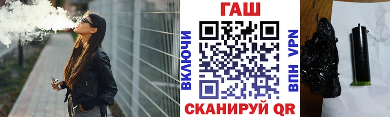 ГАШИШ ice o lator  Купить где  Узловая 