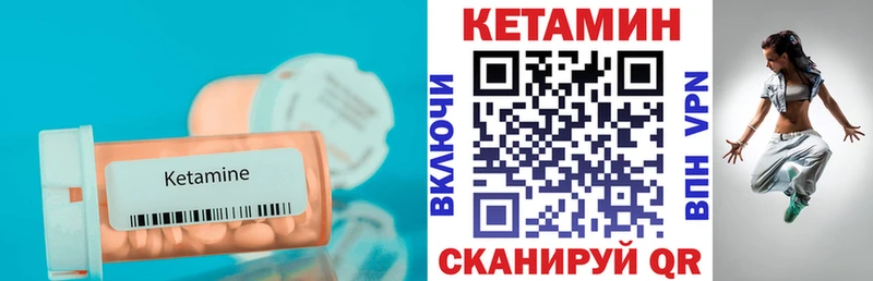 КЕТАМИН VHQ  Купить  Узловая 