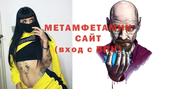 герыч Баксан