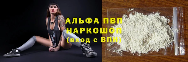 наркотики Алзамай