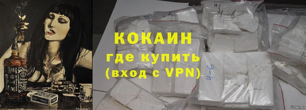 дистиллят марихуана Балахна