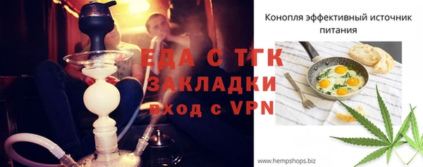 дистиллят марихуана Балахна