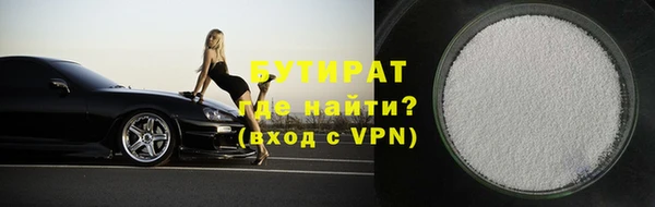 герыч Баксан