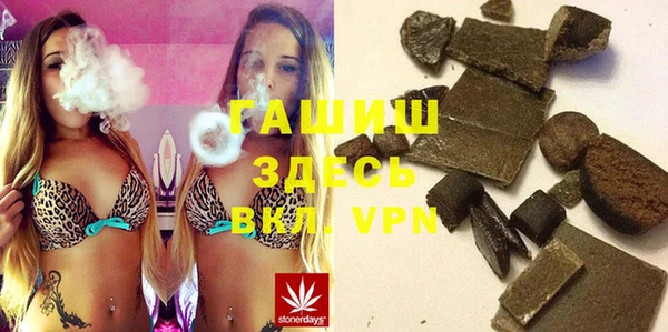дистиллят марихуана Балахна
