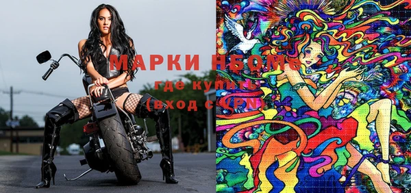 ешки Армянск