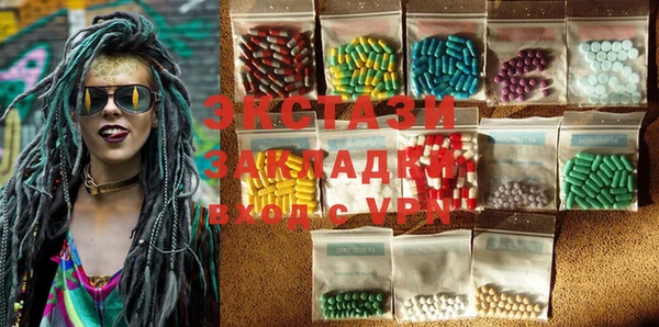 ECSTASY Алексин