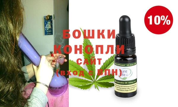 дистиллят марихуана Балахна