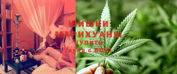 дистиллят марихуана Балахна