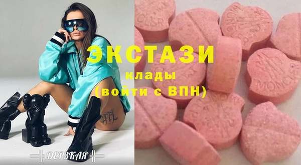 ECSTASY Алексин