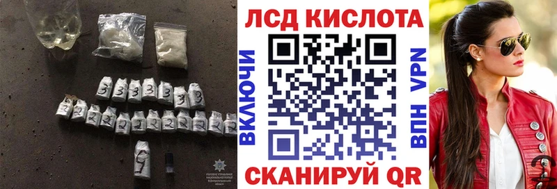 ЛСД экстази кислота  Купить где  Узловая 
