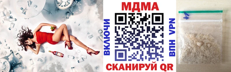 Купить где  Узловая  MDMA Molly 