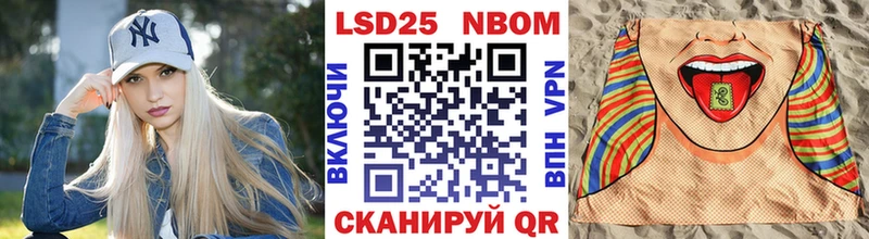 Наркотические марки 1,5мг  Купить  Узловая 