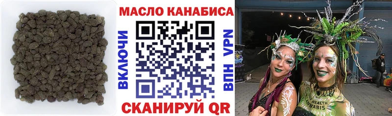 ТГК вейп с тгк  Купить  Узловая 